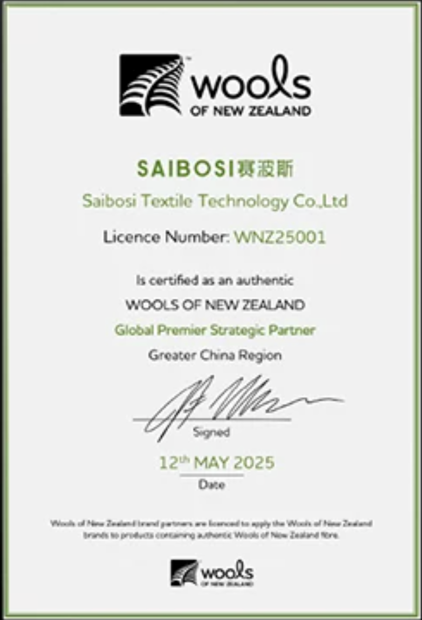 Temporary sample certificate shown only as a layout placeholder; the official SEVONNE certificate image will replace it